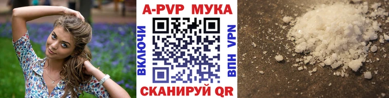 Alpha-PVP кристаллы  Купить  Калязин 