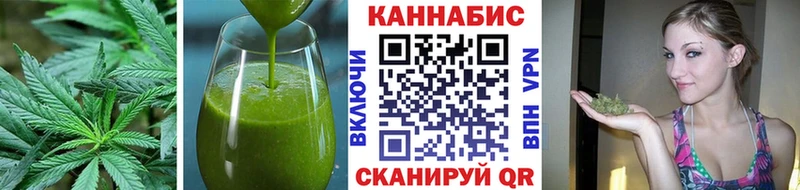 Еда ТГК марихуана  Купить  Калязин 