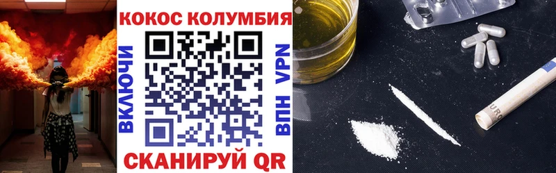 Купить закладки  Калязин  Cocaine 98% 