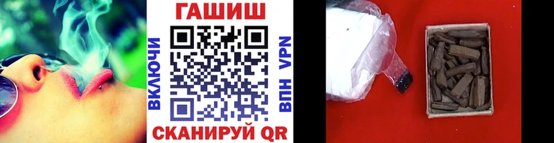Купить где  Калязин  ГАШИШ Ice-O-Lator 