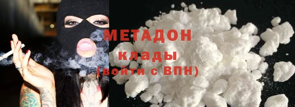 MDMA Premium VHQ Елабуга