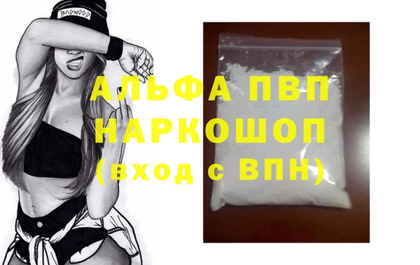 каннабис Елизово