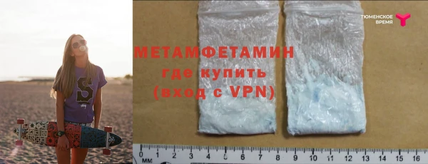 Альфа ПВП Ельня