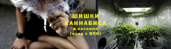 каннабис Елизово