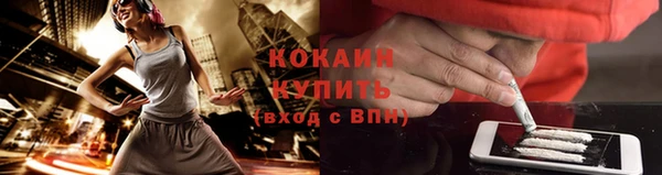 MDMA Premium VHQ Елабуга