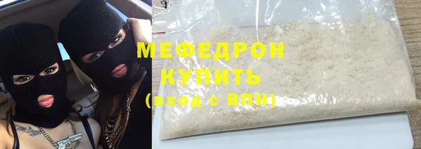 каннабис Елизово