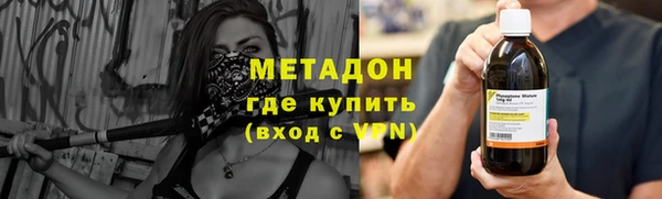 MDMA Premium VHQ Елабуга