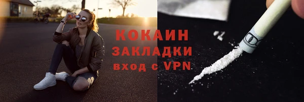 каннабис Елизово