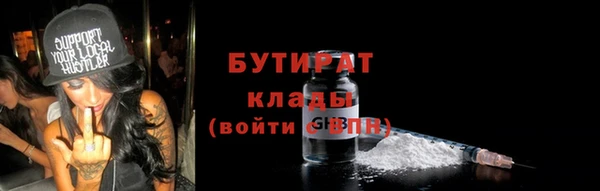 Альфа ПВП Ельня