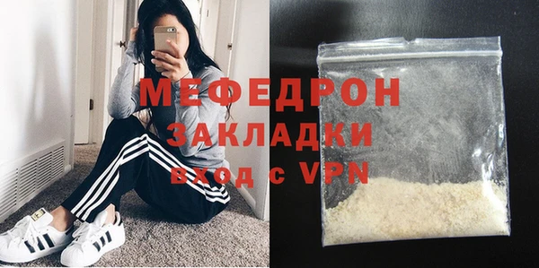 каннабис Елизово