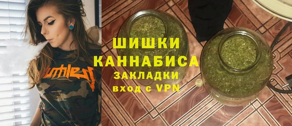 каннабис Елизово