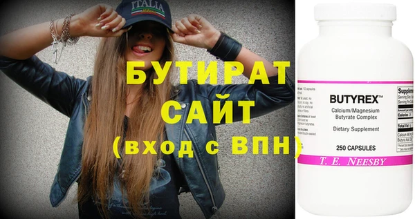 каннабис Елизово