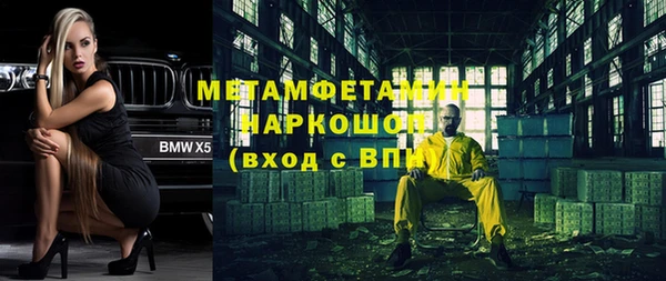 MDMA Premium VHQ Елабуга