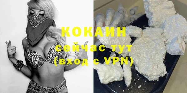 MDMA Premium VHQ Елабуга