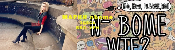 MDMA Premium VHQ Елабуга