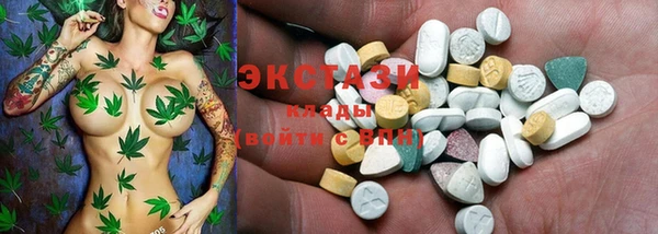 каннабис Елизово