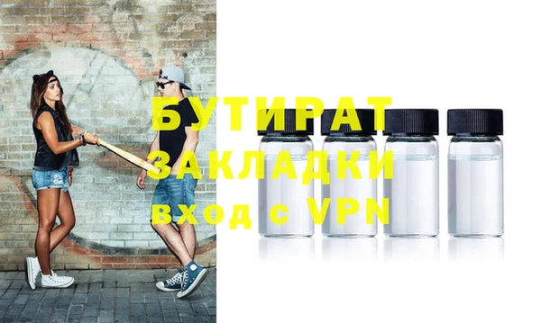 MDMA Premium VHQ Елабуга