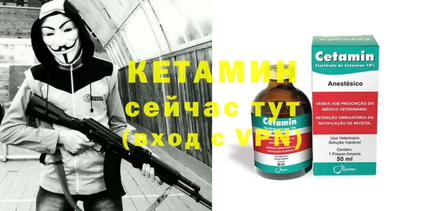 Альфа ПВП Ельня