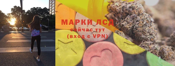 каннабис Елизово