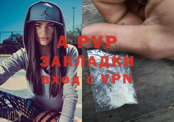 MDMA Premium VHQ Елабуга