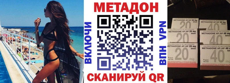 МЕТАДОН VHQ  Купить  Калязин 