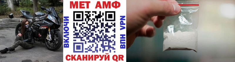 Метамфетамин Декстрометамфетамин 99.9%  Купить  Калязин 