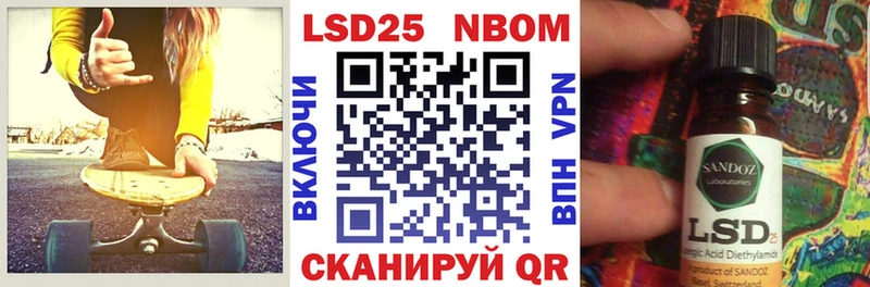 Марки 25I-NBOMe 1500мкг  Купить закладки  Калязин 