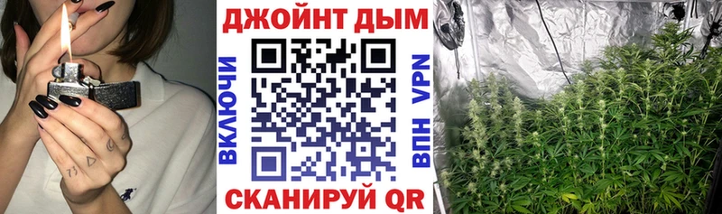 Марихуана LSD WEED  Купить закладки  Калязин 