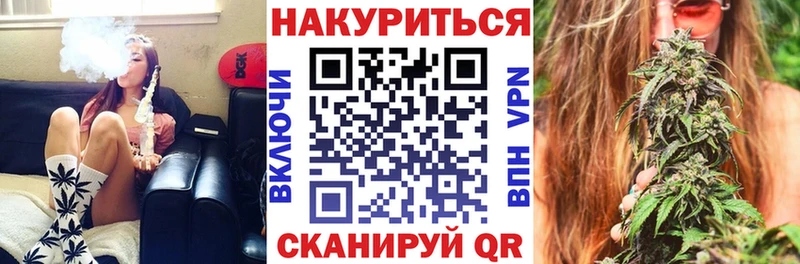 Каннабис сатива Калязин